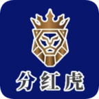 分红虎