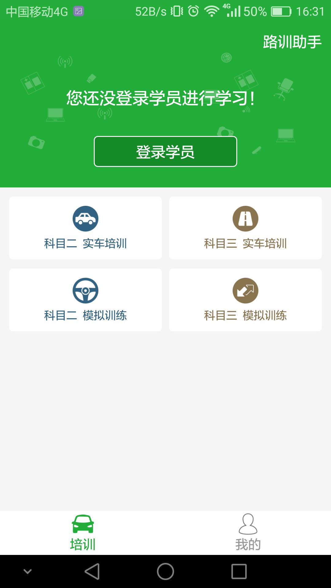 新学车教练 新学车教练