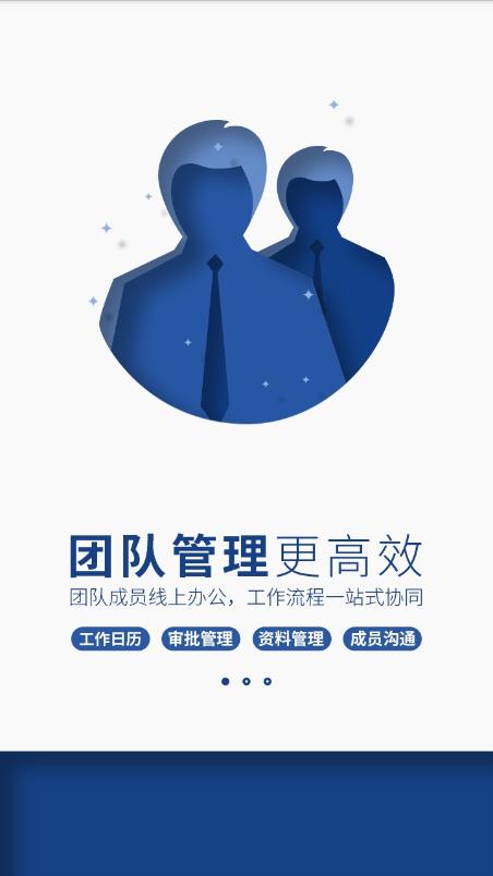 栗子企业版 栗子企业版