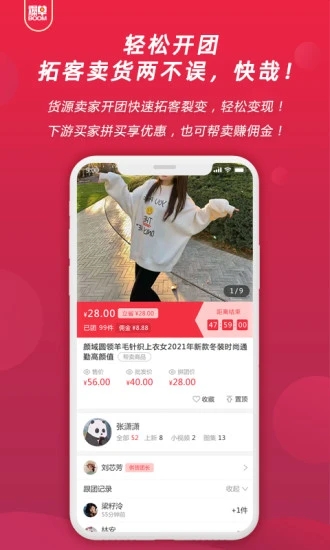 哆哆爆单 哆哆爆单