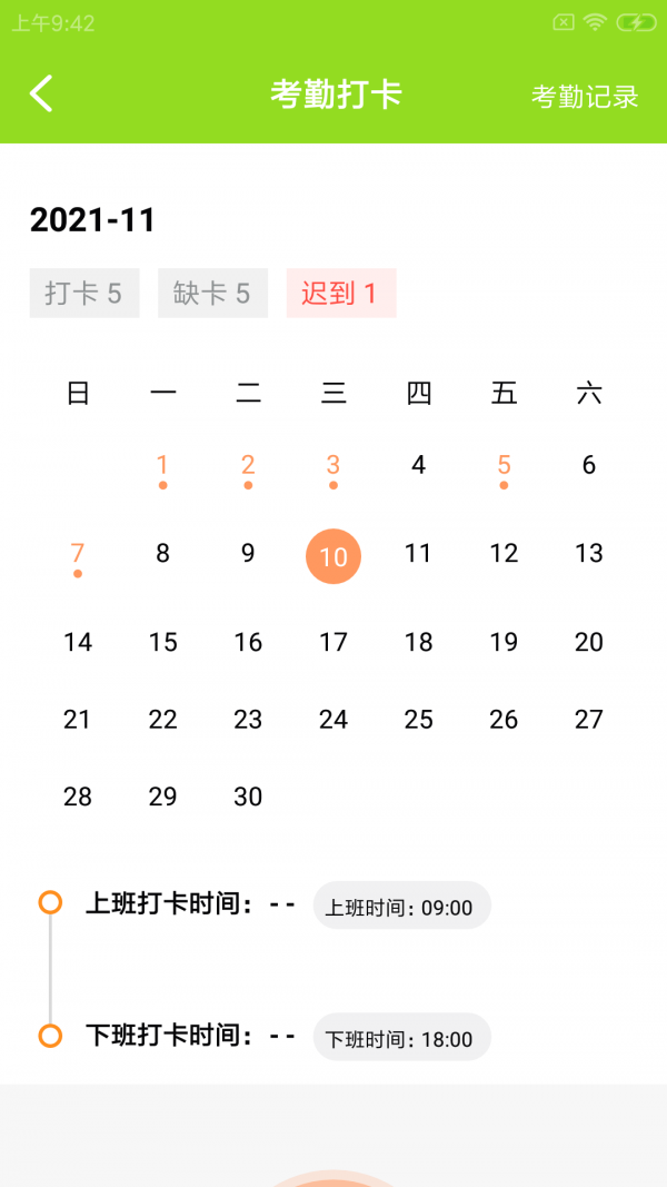 蜂酪维保云 蜂酪维保云