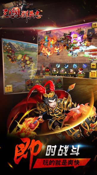 三国群英传8武将编号