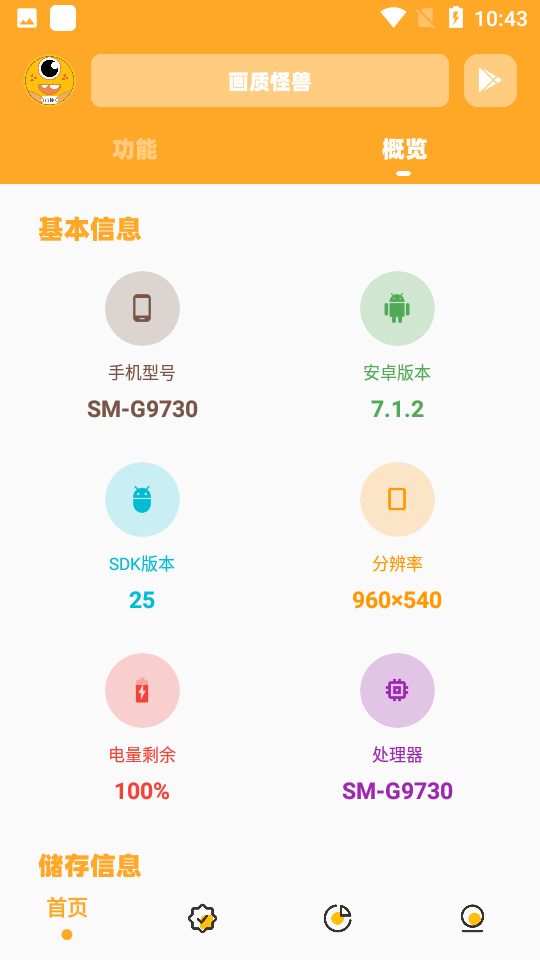 xiaoye666cn画和平精英(画质怪兽)