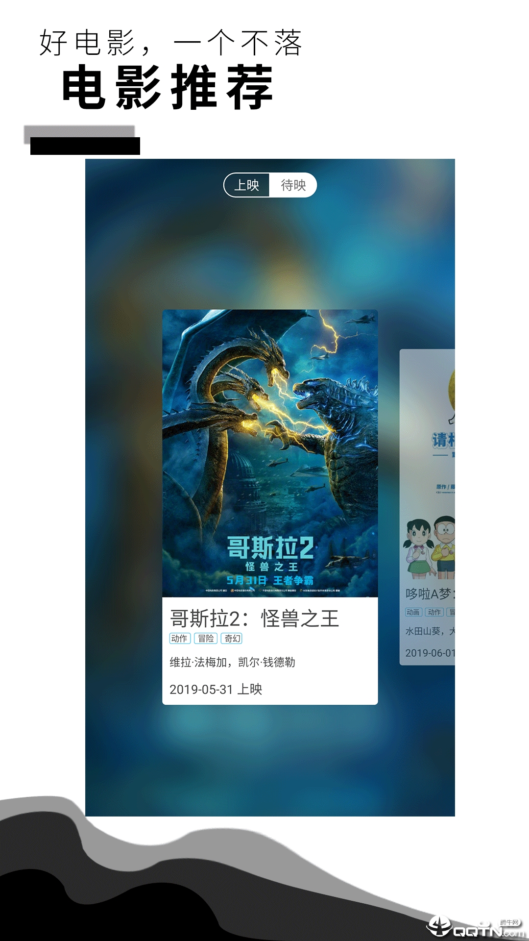 咕咕影讯 咕咕影讯