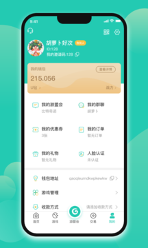 16169游戏