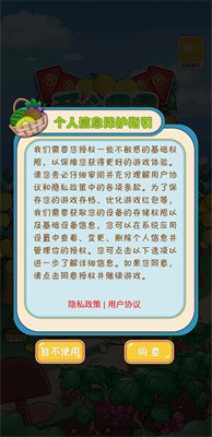 开心果园-红包多多