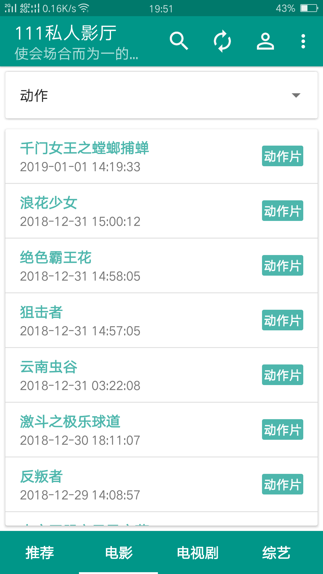 111私人影厅 111私人影厅