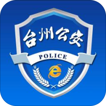 网上公安局