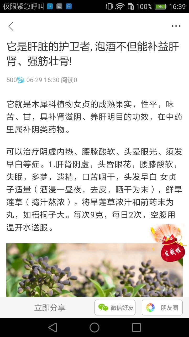 今日河北 今日河北