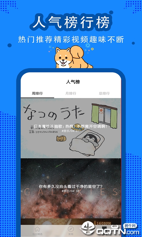 有乐视频 有乐视频