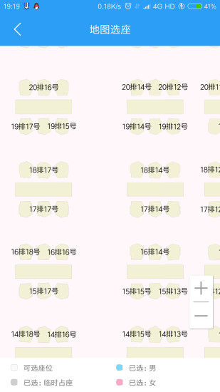 黄淮图书馆预约