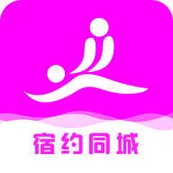 宿约同城