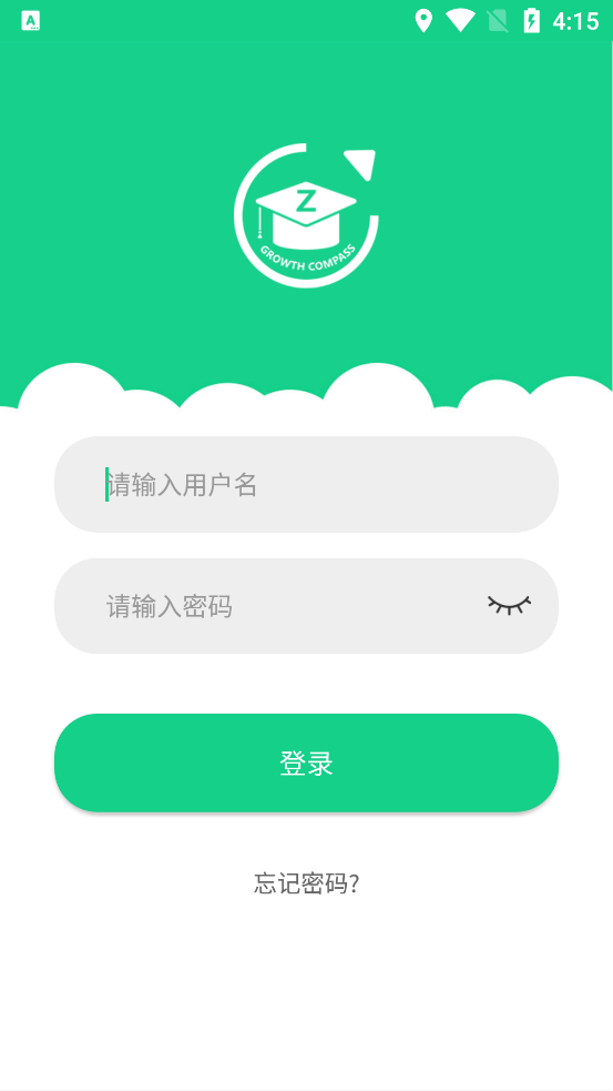 成长指南针app