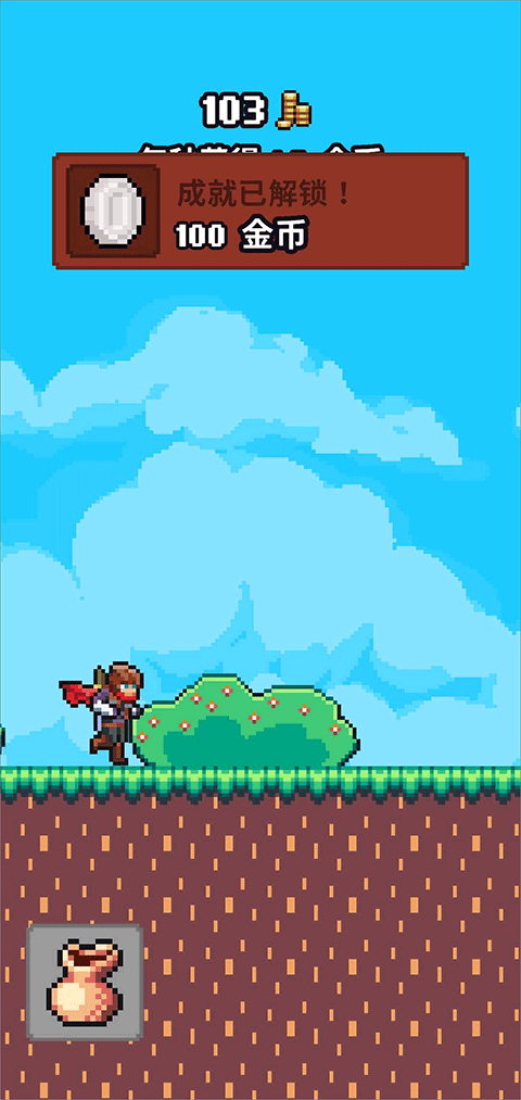 闲置猎手中文手机版(Idle Slayer) 闲置猎手中文手机版(Idle Slayer)