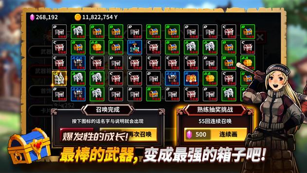 Box Hero(被诅咒的箱子勇士)