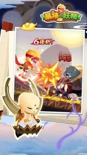 暴揍小妖精无限金币无限灵玉 暴揍小妖精无限金币无限灵玉