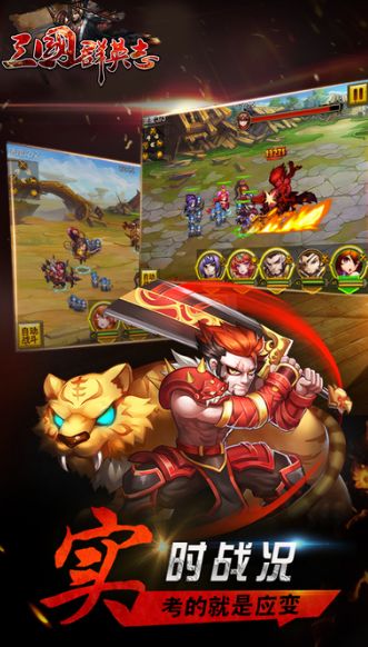 三国群英传8武将编号