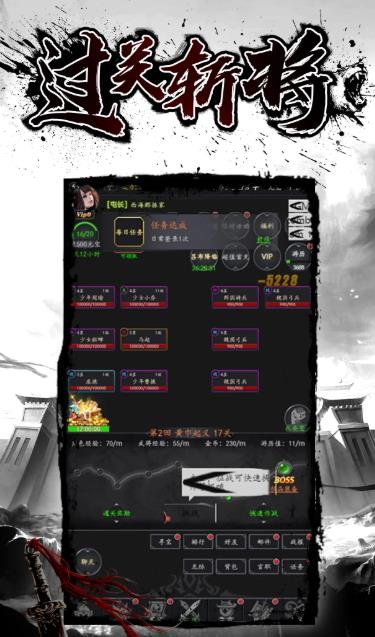 军师何在 军师何在