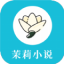 茉 莉 小 说