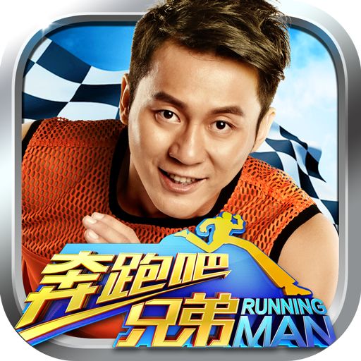 我是车神