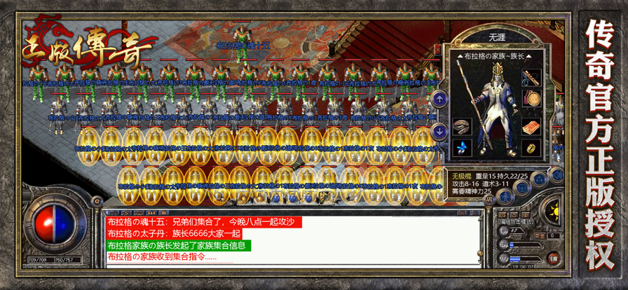 散人复古 散人复古