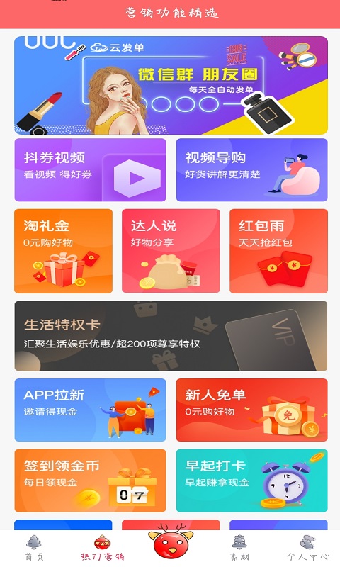 卷声赞到 卷声赞到