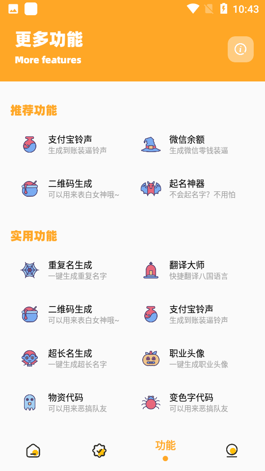 xiaoye666cn画和平精英(画质怪兽)