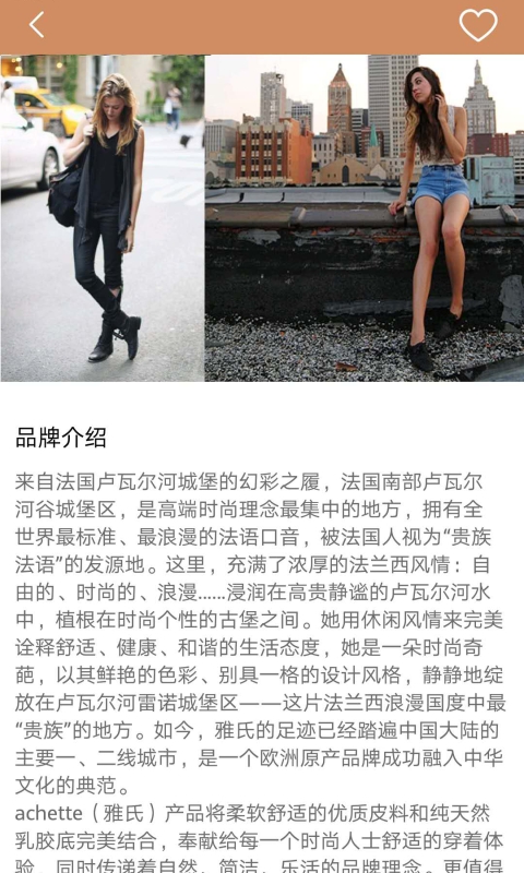 时代奥莱 时代奥莱