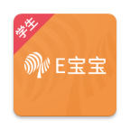 E宝宝学生