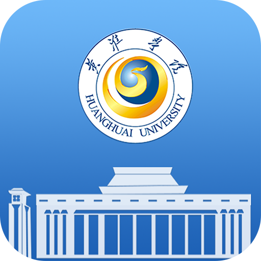 黄淮图书馆预约