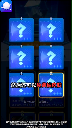 皮皮星球