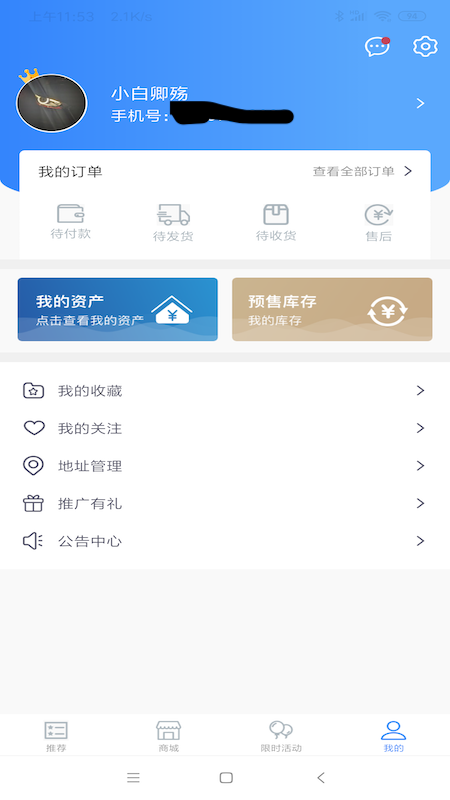 家有余粮 家有余粮