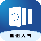星诺大气