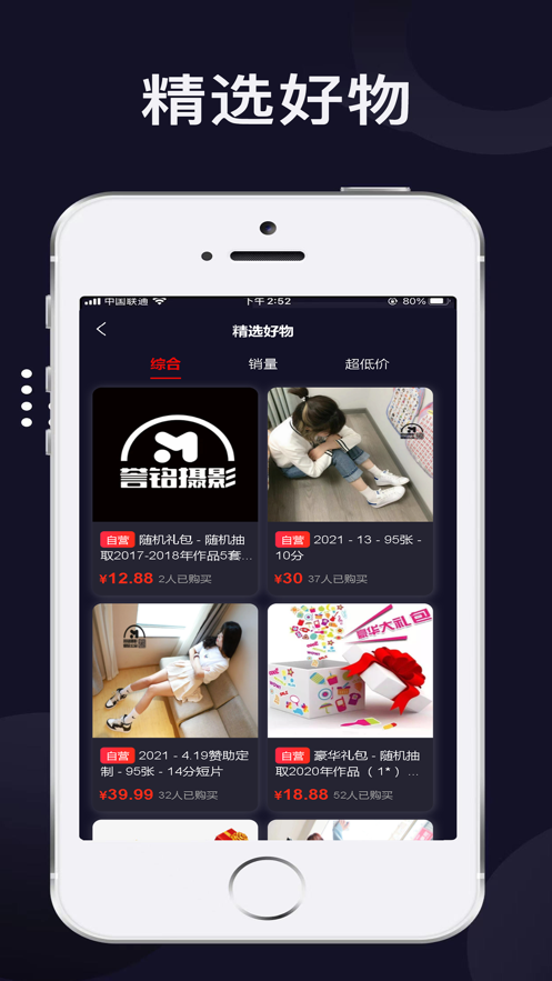 誉铭优选 誉铭优选