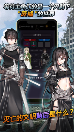 LostWorld(迷失的世界)