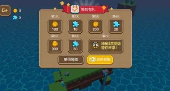 双人枪战3D破解版