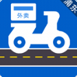 外卖交通文明