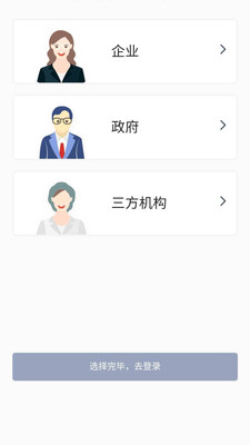 江干区安全风险管控