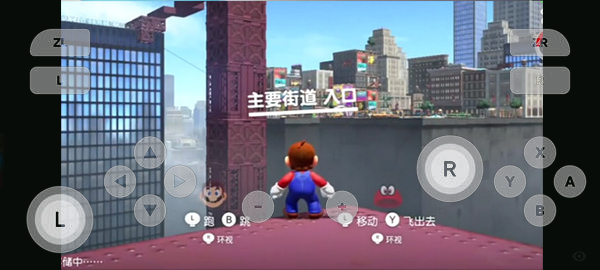 天际线skyline模拟器最新版(Skyline Emulator)