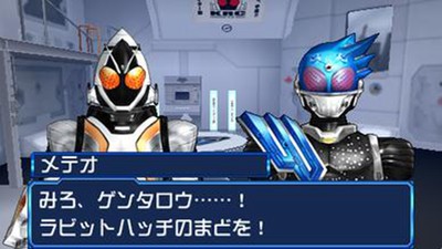 完全假面骑士 骑士世纪2