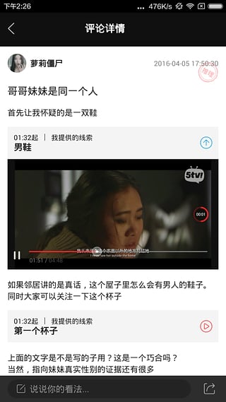 5tv手机剧 5tv手机剧