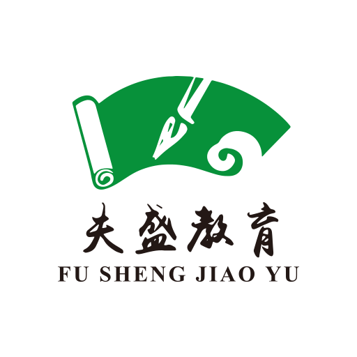 夫盛教育