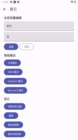 WearOS工具箱2024最新版本