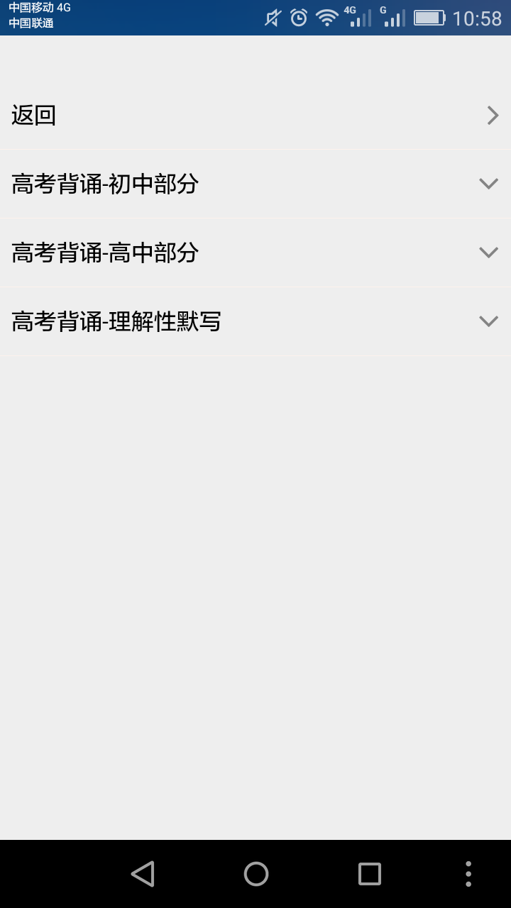 文言文学习助手