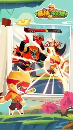 暴揍小妖精无限金币无限灵玉