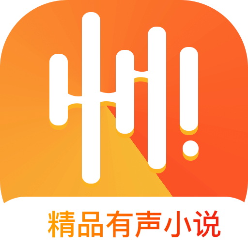 免费听书小说全集