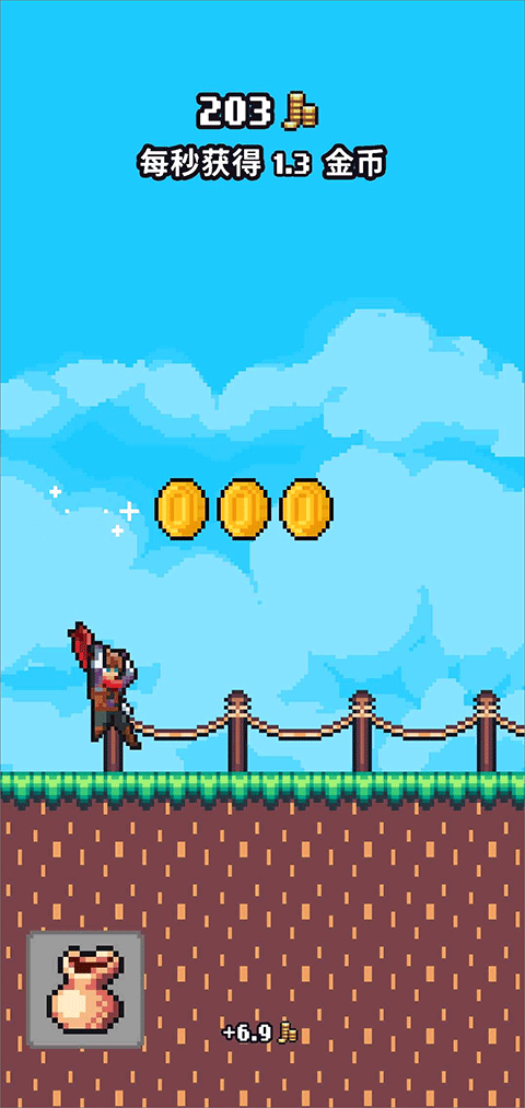 闲置猎手中文手机版(Idle Slayer)