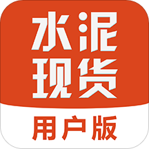 现货用户版