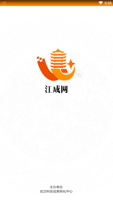 武汉科创 武汉科创