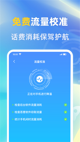 WiFi钥匙能连